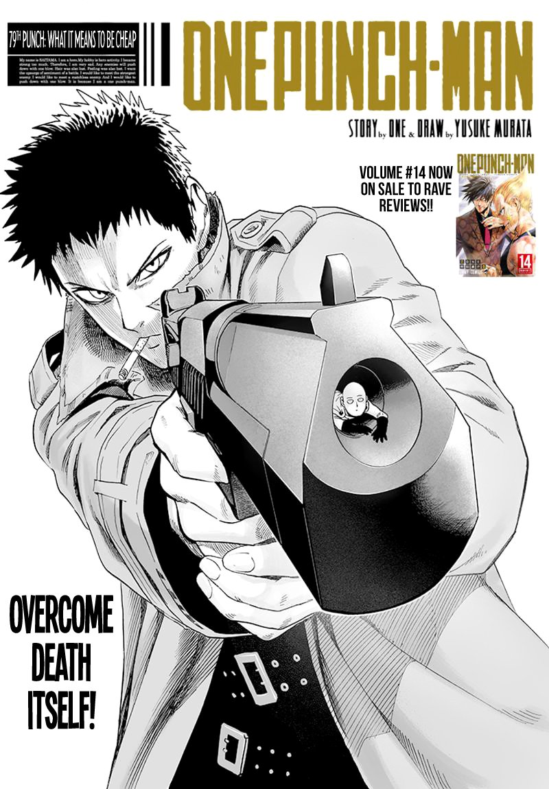 One-Punch Man, Chapter 79 image 01
